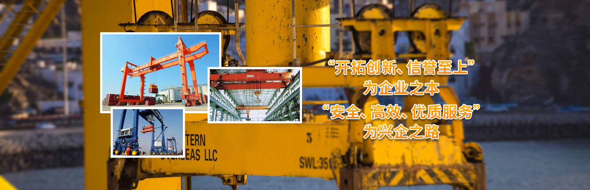 煙臺(tái)260噸吊車出租